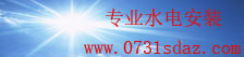 好运彩